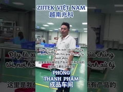 ZIITEK Vietnam Factory
